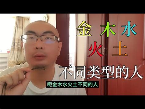 怎么知道自己是金木水火土|如何知道自己屬金木水火土？簡單的方法就是查詢生肖…